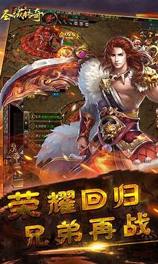 传奇网站大全