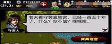 com备用域名传奇会员站 httpswww