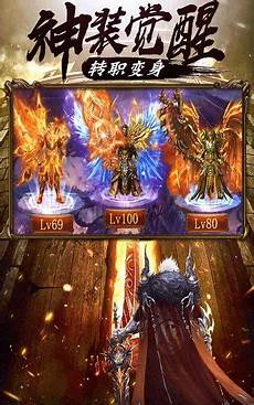 新开我本沉默传奇网站……新开我本沉默传奇网站 《5PK传奇》全新